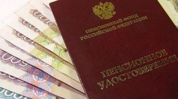 Страховые пенсии россиян увеличены на 5,4%