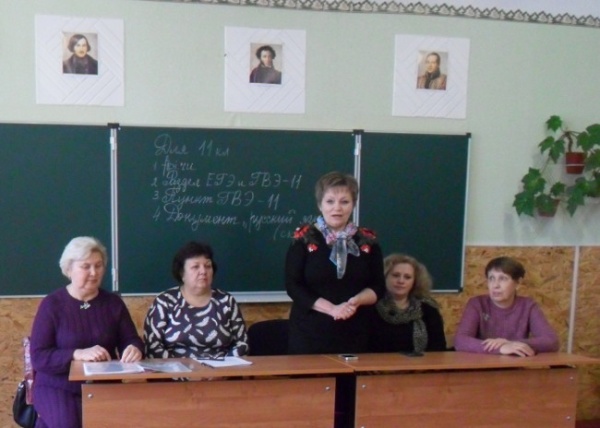 В МБОУ СОШ № 1 пгт Ленино состоялось заседание районного методического объединения
