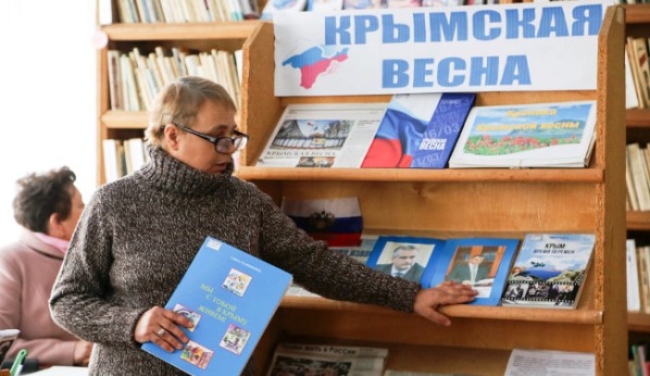 В общеобразовательных учреждениях Ленинского района проведен Единый урок «Крым и Россия – общая судьба»