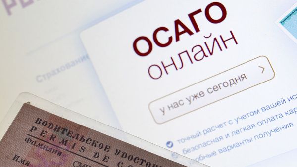 Электронный полис ОСАГО: что ждет автовладельцев?