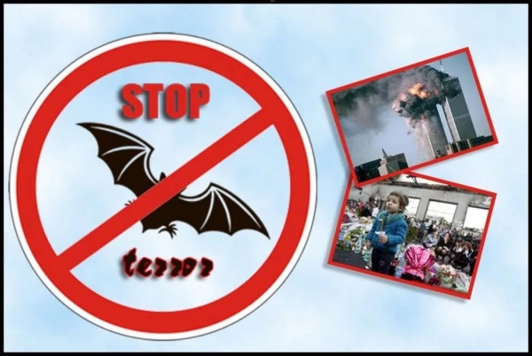 ОБЩИЕ ПРАВИЛА ПОВЕДЕНИЯ  ГРАЖДАН В СЛУЧАЕ  УГРОЗЫ СОВЕРШЕНИЯ  ТЕРРОРИСТИЧЕСКОГО АКТА!!!