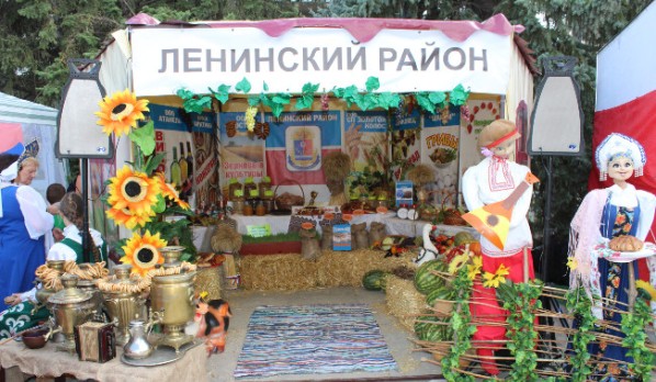 Делегация из Ленинского района приняла участие в республиканском празднике День урожая 2017 года