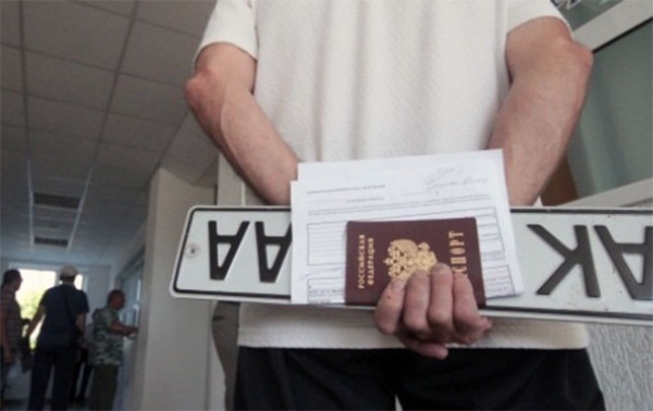 ОГИБДД ОМВД России по Ленинскому району напоминает крымчанам-автовладельцам о необходимости перерегистрации украинских номерных знаков транспортных средств до 1 января 2018г.