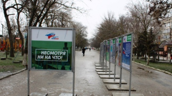 Третий цикл фотовыставки «Крымская весна. Строим будущее» проходит под девизом «Несмотря ни на что»