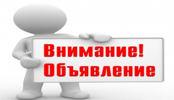 В Крыму продолжает действовать порядок завершения оформления прав на земельные участки