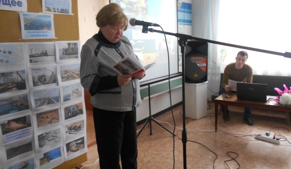 В Ленинской районной библиотеке прошла презентация сборника произведений наших земляков «Победа в единстве»