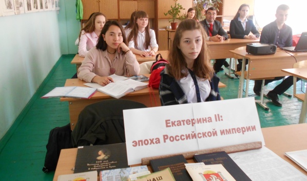 В Ленинской центральной районной библиотеке провели экскурс в историю России «Путешествие императрицы Екатерины II в Крым»