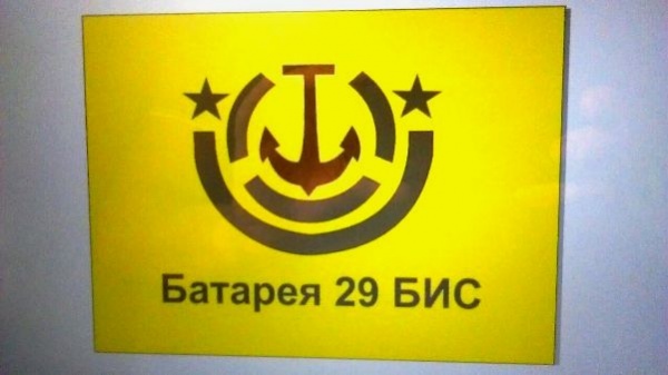 В Ленинском районе состоится мероприятие, посвященное 73 - летию Великой Победы нашей Родины в Великой Отечественной войне