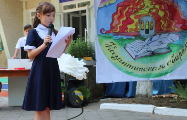 В пгт Ленино состоялся Открытый литературный конкурс-фестиваль авторских произведений «Казантипская свирелька»