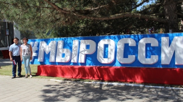 В Ленинском районе проведены мероприятия, посвященные Дню России