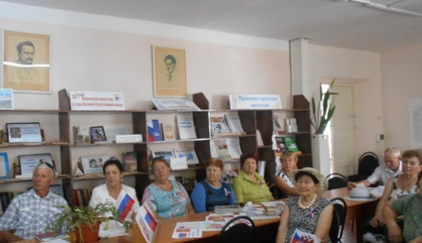 В Ленинской центральной районной библиотеке был проведён час истории «Священный символ Родины моей»