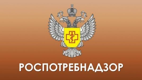 Роспотребнадзор по г. Керчи и Ленинскому району информирует!