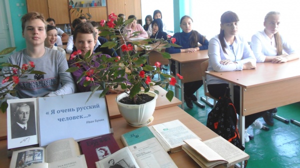 В Ленинской районной библиотеке проведено мероприятие, посвященное памяти русского поэта и писателя Ивана Бунина