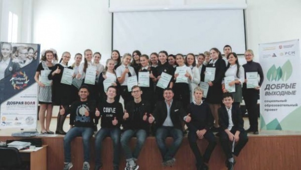 «Добрые выходные» в Ленинском районе