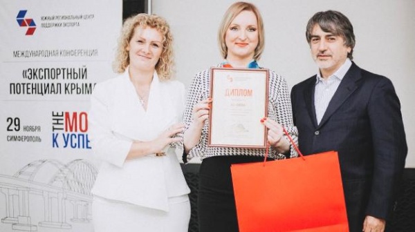 Сельскохозяйственное предприятие Ленинского района награждено дипломом за активное участие в развитии экспортного потенциала Республики Крым