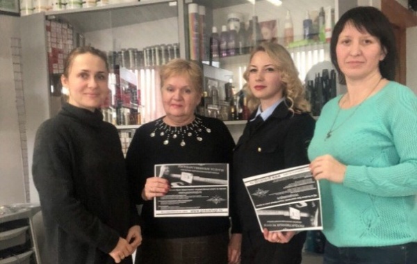 ​Полицейские провели акцию «Гос услуги - это проще, чем кажется» с одним из трудовых коллективов Ленинского района