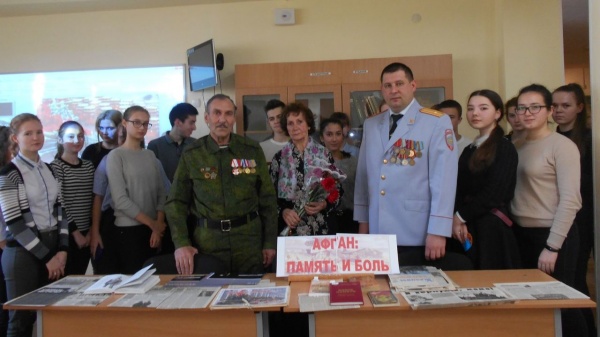 В Ленинской районной библиотеке прошел Час памяти «Эхо Афганистана»