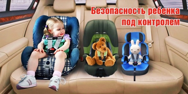 ​ОГИБДД Ленинского района проведёт оперативно-профилактическое мероприятие «Пристегни самое дорогое» .