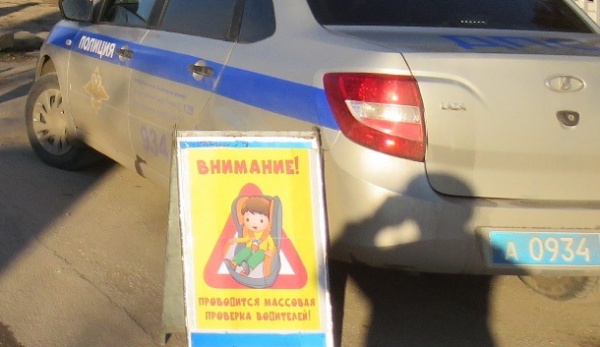 ГИБДД Ленинского района проведёт оперативно-профилактическое мероприятие «Ребенок – главный пассажир!»