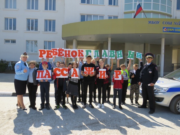 ​В Ленинском районе сотрудники полиции вместе со школьниками провели акцию «Ребенок – главный пассажир!»