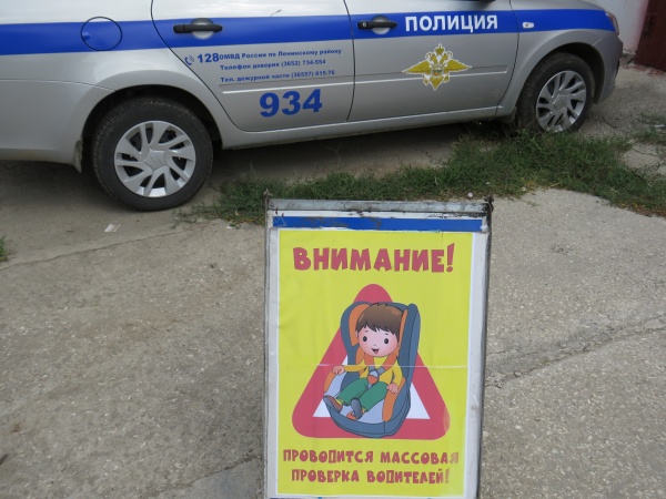 ГИБДД проверит соблюдение водителями правил перевозки детей