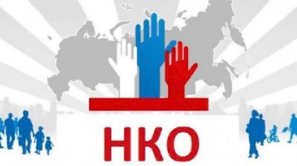 Администрация Ленинского района доводит до сведения