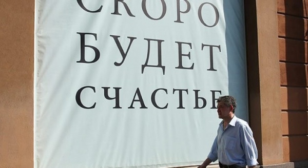 Что изменится в жизни россиян с 1 сентября