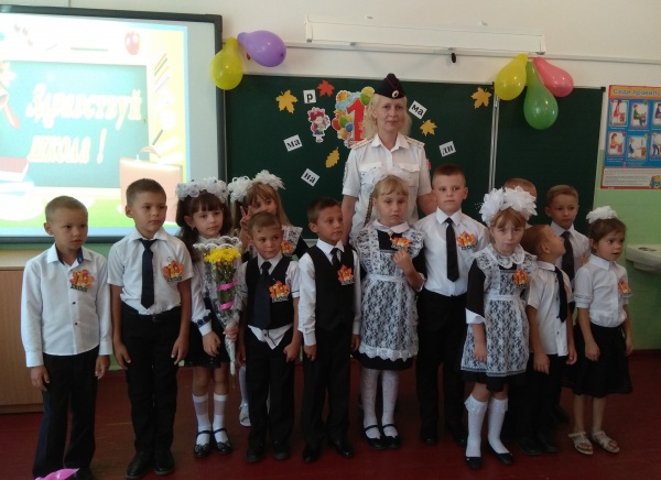 День знаний