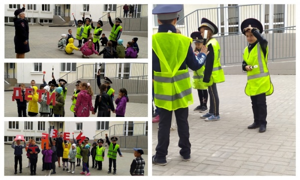 Госавтоинспекция провела флешмоб в поддержку принципов безопасного поведения детей на дорогах