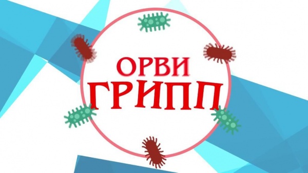 Вниманию жителей Ленинского района