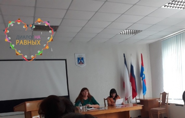 В Администрации города Щелкино состоялась встреча с представителями Фонда социального страхования
