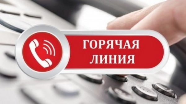 Вниманию жителей Ленинского района!