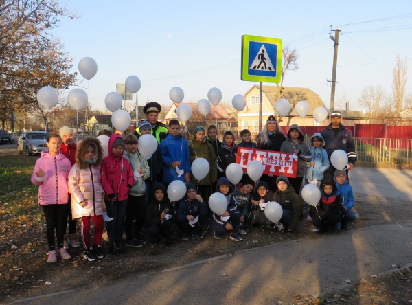 Ко Дню памяти жертв ДТП