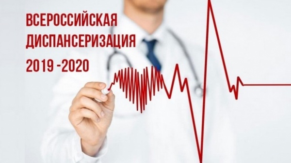 Вниманию жителей Ленинского района!