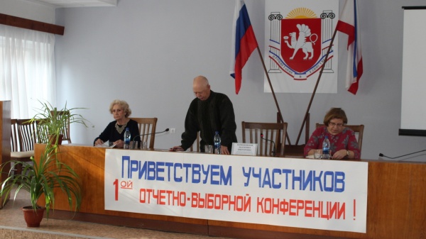 Состоялась 1-ая отчетно-выборная конференция Ленинской районной общественной организации социальной поддержки ветеранов войны, труда, военной службы и правоохранительных органов