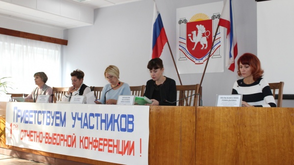 Екатерина Юровских провела заседание коллегии Администрации Ленинского района