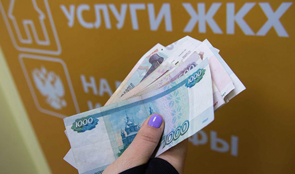 Российским банкам могут запретить брать комиссию с платежей за ЖКХ