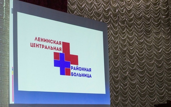 Первый Информационный день в Ленинском районе