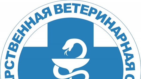 Госкомветеринарии Крыма информирует о ситуации сложившейся в Ленинском районе Республики Крым, в связи с падежом крупного рогатого скота