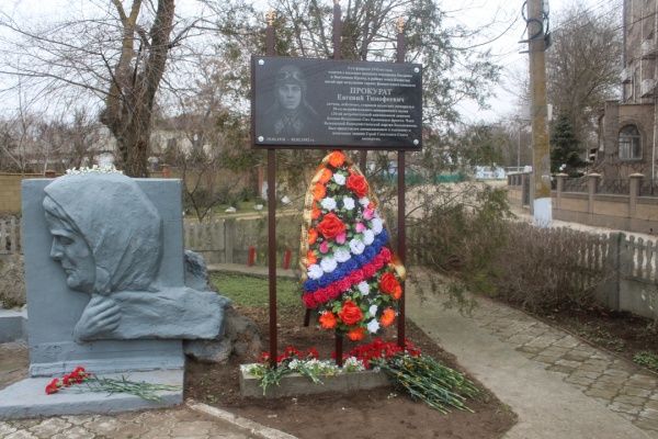 В селе Мысовое состоялось открытие памятной Мемориальной доски летчику-истребителю лейтенанту Евгению Тимофеевичу Прокурату