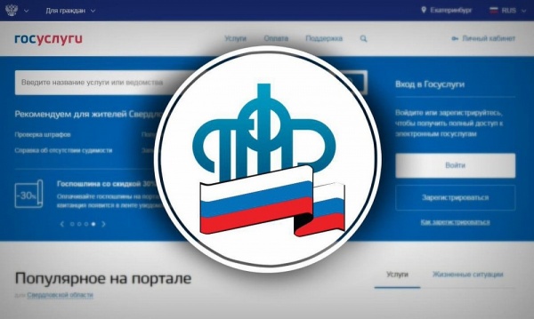 Материнский капитал будет оформляться семьям проактивно