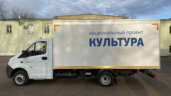 Культура должна быть доступна каждому!