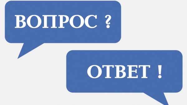 Ответы на вопросы относительно передвижения граждан в условиях ограничительных мер