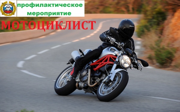 В Крыму стартует операция «Мотоциклист»!