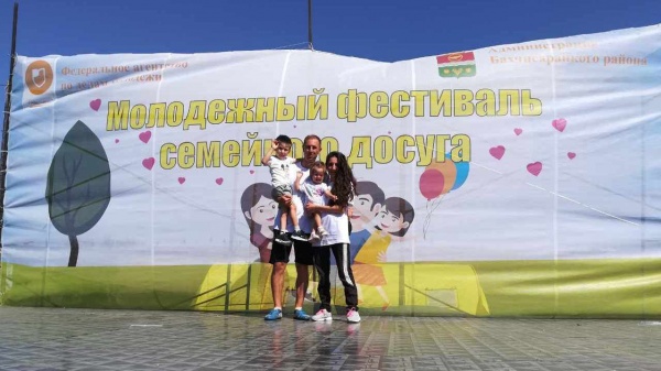 Семья из Ленинского района приняла участие в республиканском конкурсе «Крымская Молодая Семья – 2020»
