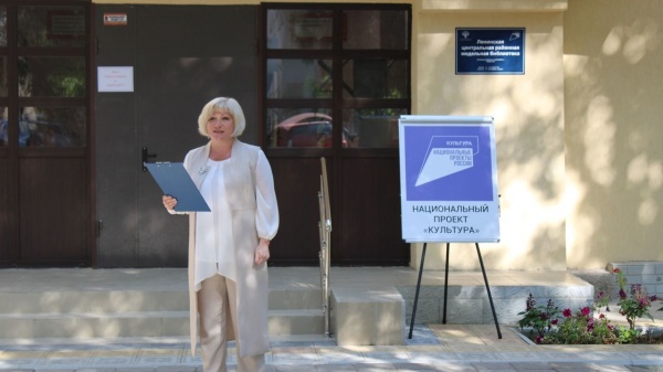 В онлайн - режиме прошло открытие первой в Ленинском районе модельной библиотеки