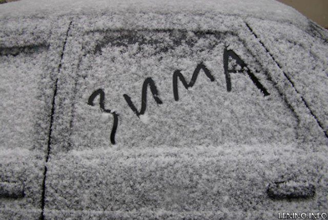 Погода в Крыму 9 декабря