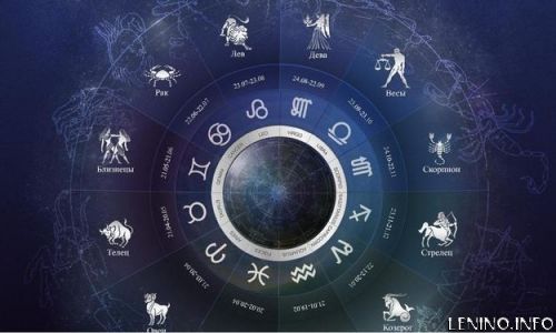 Романтический гороскоп на 9 декабря