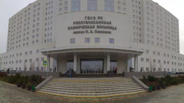 В Крыму торжественно открыли новый многофункциональный медцентр