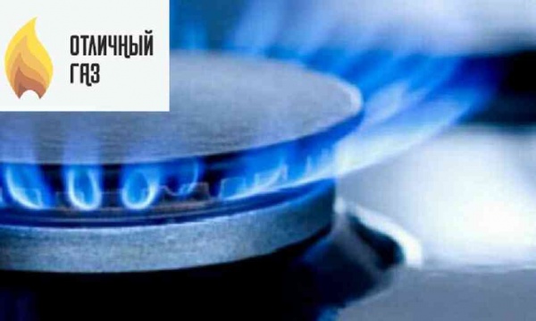 Как сделать автономную газификацию в Москве?